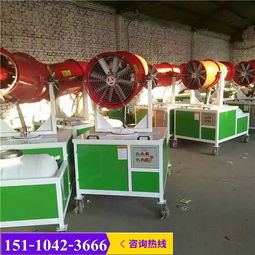 霧炮機新聞 福建三明風(fēng)送式降塵霧泡機環(huán)保設(shè)備