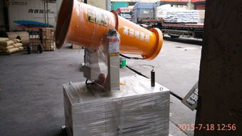 供應(yīng)高強高智能粉塵治理除塵噴霧機 降塵霧炮 環(huán)保除塵設(shè)備