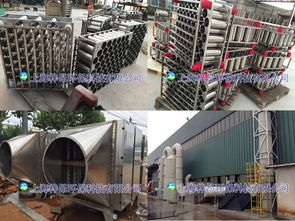 浙江低溫等離子瀝青煙氣處理設(shè)備