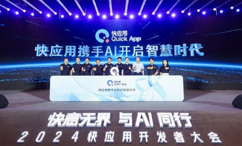 快應(yīng)用生態(tài)崛起 華為、小米、OV聯(lián)合推進(jìn)，覆蓋15億設(shè)備